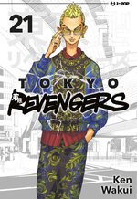 Tokyo Revengers